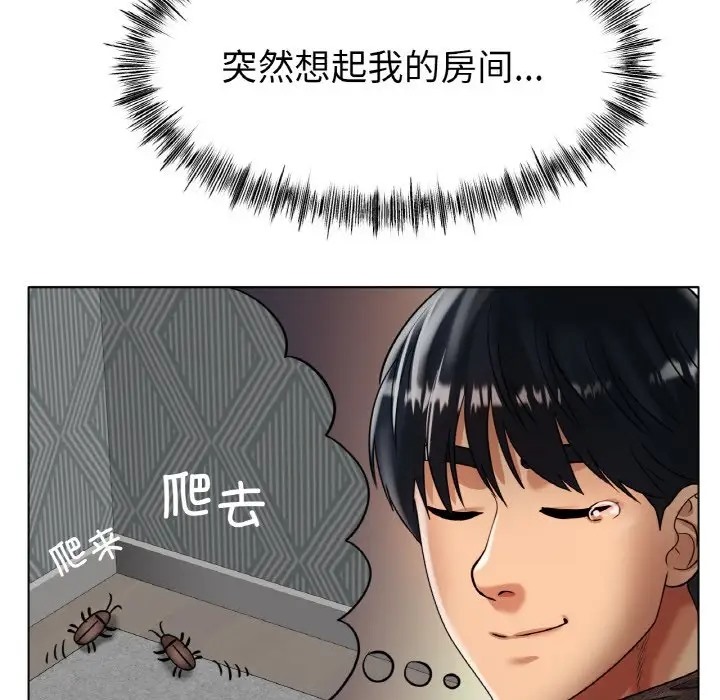 [韩国漫画] 冰上之爱/冰上恋人 剧情,青年#[151P]-34