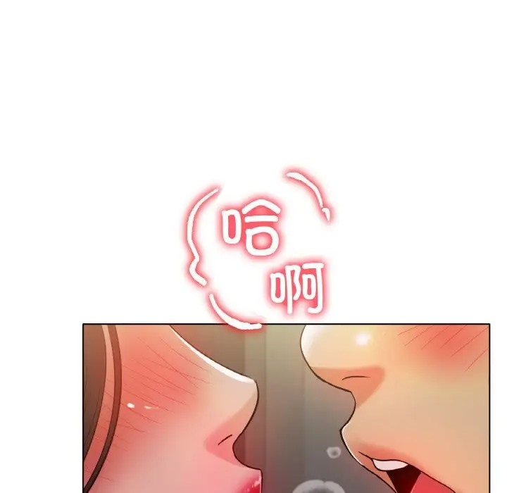 [韩国漫画] 冰上之爱/冰上恋人 剧情,青年#[151P]-51