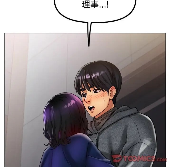 [韩国漫画] 冰上之爱/冰上恋人 剧情,青年#[151P]-54