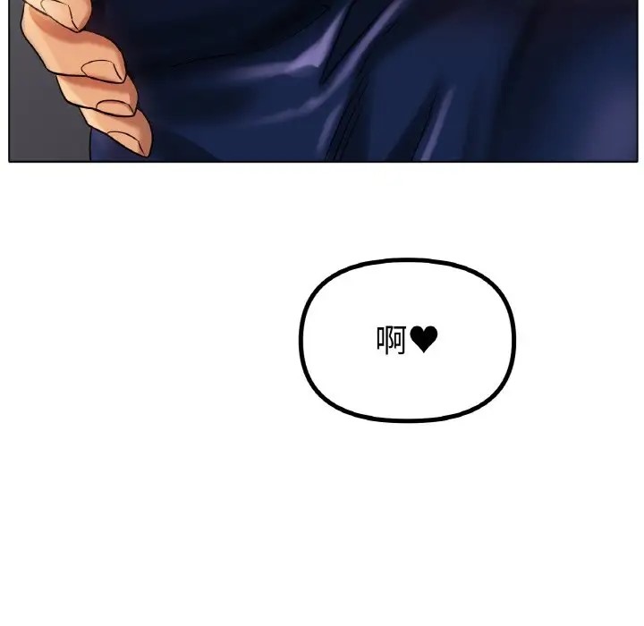 [韩国漫画] 冰上之爱/冰上恋人 剧情,青年#[151P]-57