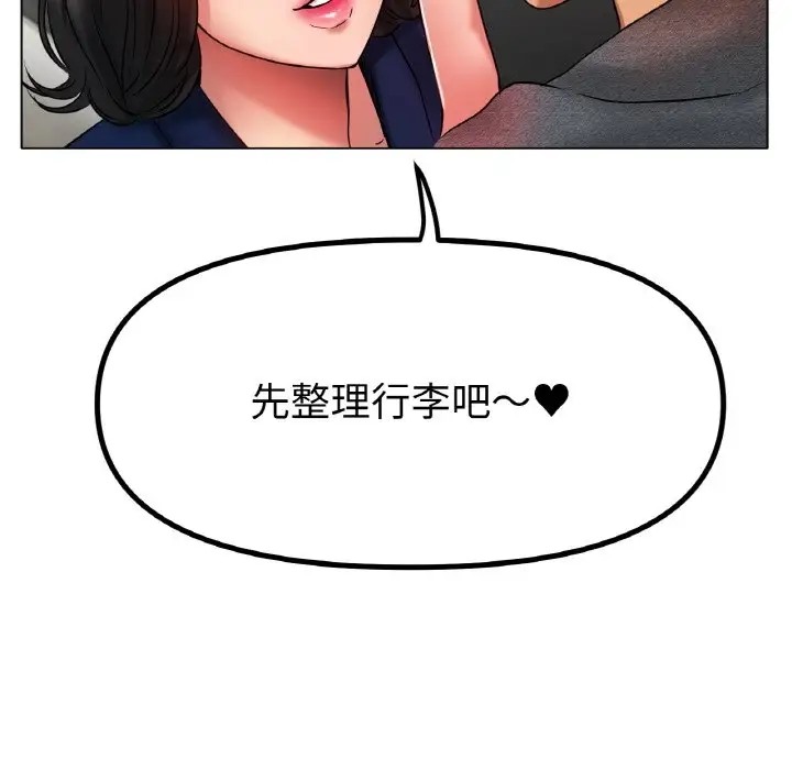 [韩国漫画] 冰上之爱/冰上恋人 剧情,青年#[151P]-59