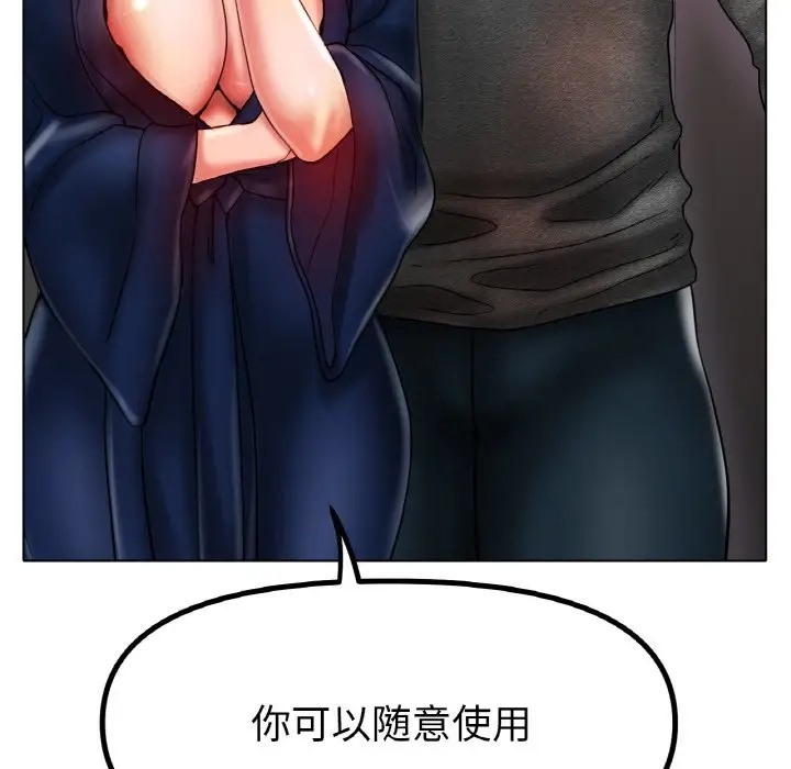 [韩国漫画] 冰上之爱/冰上恋人 剧情,青年#[151P]-64