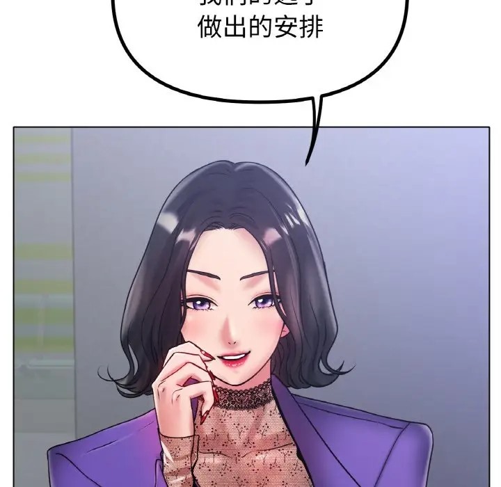 [韩国漫画] 冰上之爱/冰上恋人 剧情,青年#[151P]-7