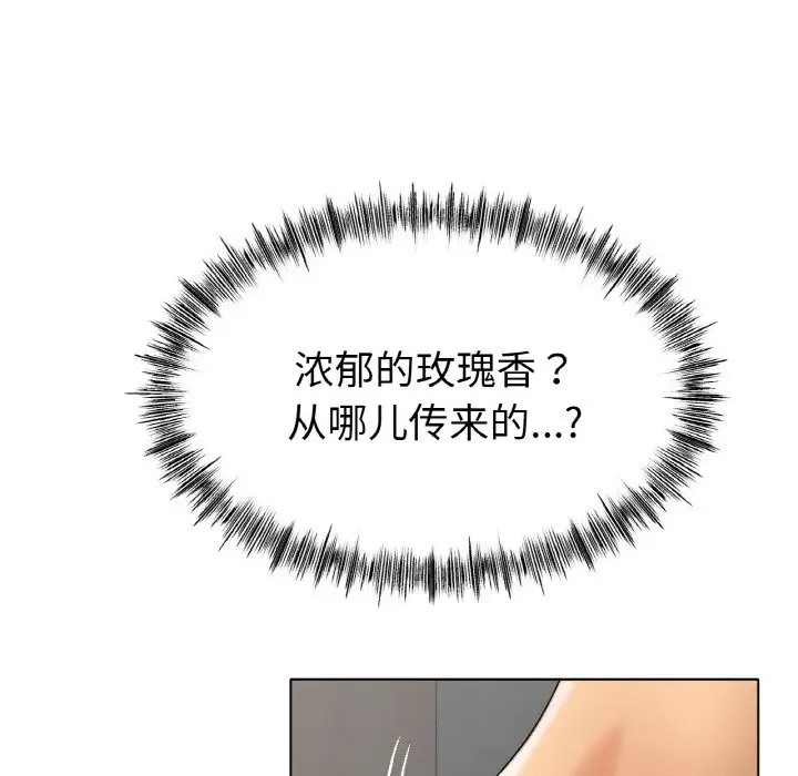[韩国漫画] 冰上之爱/冰上恋人 剧情,青年#[151P]-82