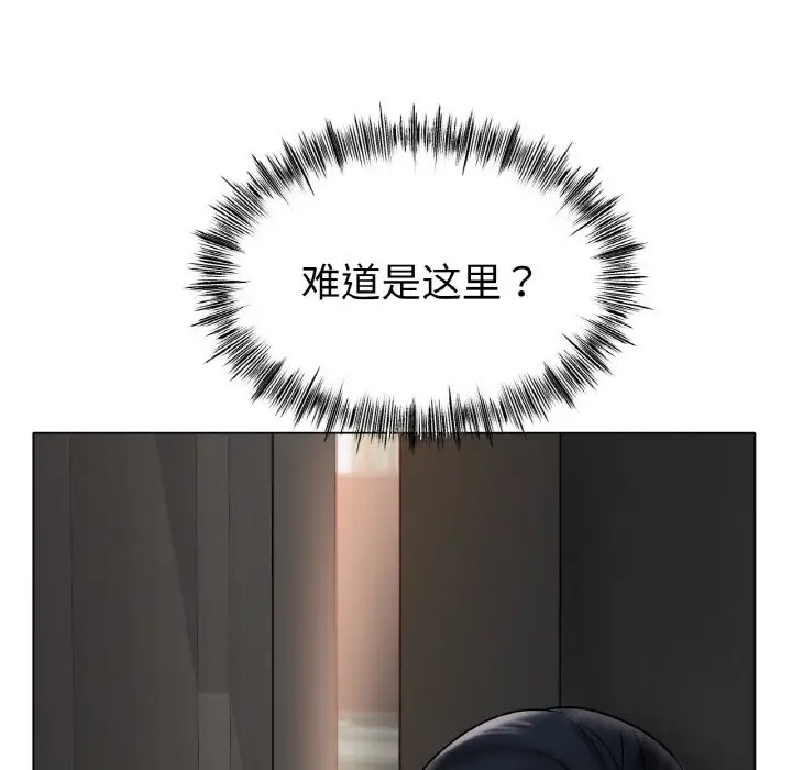 [韩国漫画] 冰上之爱/冰上恋人 剧情,青年#[151P]-84