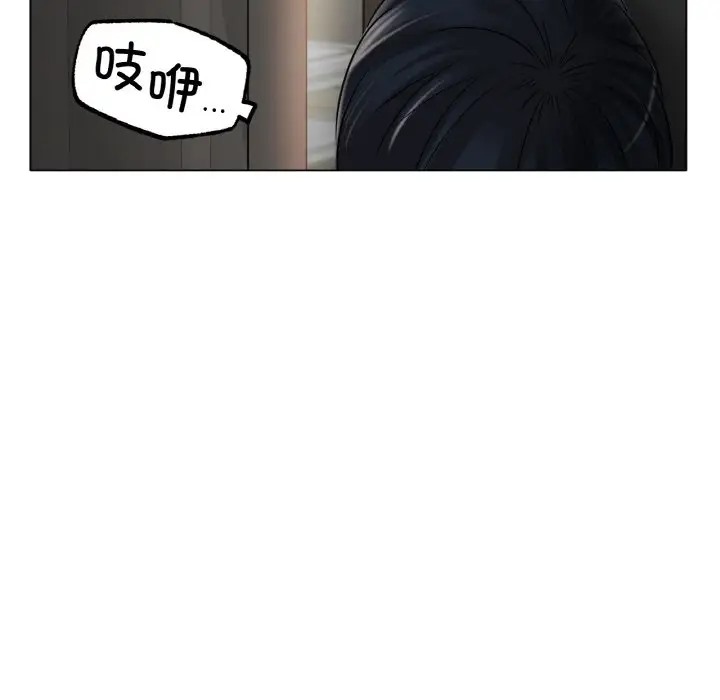 [韩国漫画] 冰上之爱/冰上恋人 剧情,青年#[151P]-85