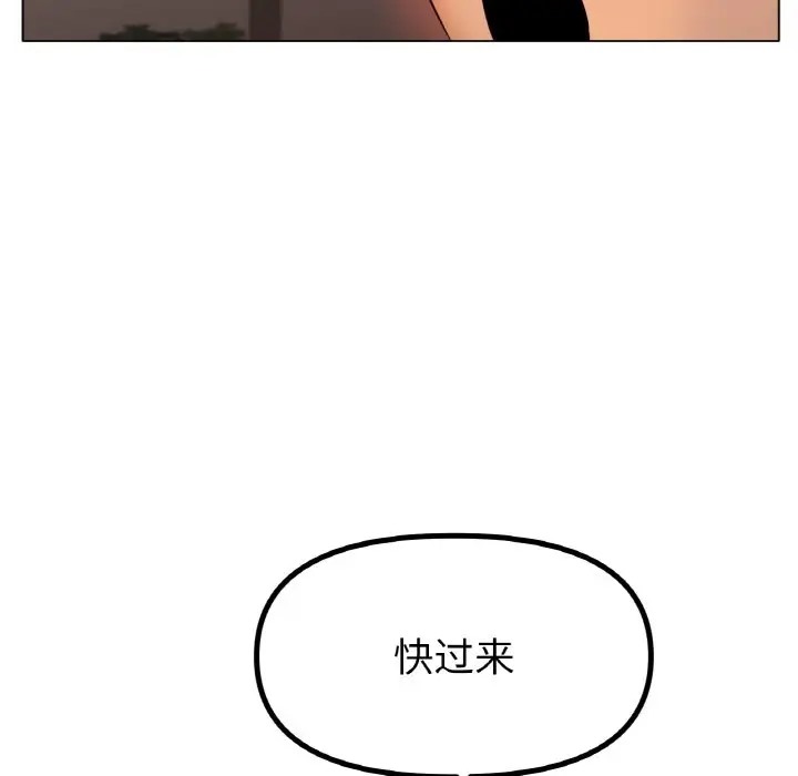 [韩国漫画] 冰上之爱/冰上恋人 剧情,青年#[151P]-91