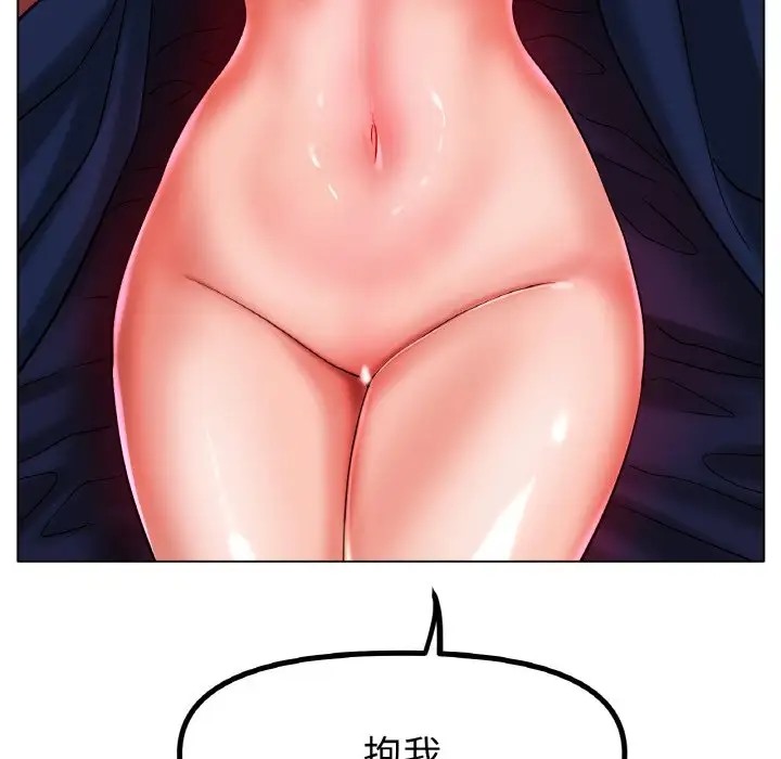 [韩国漫画] 冰上之爱/冰上恋人 剧情,青年#[151P]-99