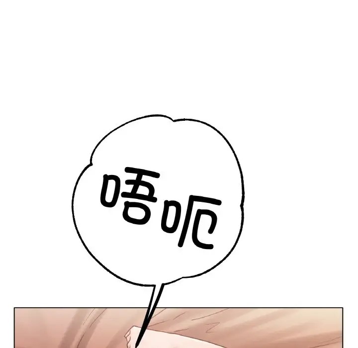 [韩国漫画] 冰上之爱/冰上恋人 剧情,青年#[154P]-104
