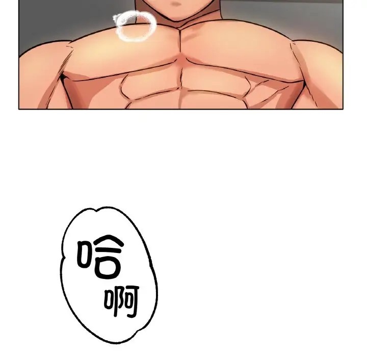 [韩国漫画] 冰上之爱/冰上恋人 剧情,青年#[154P]-108