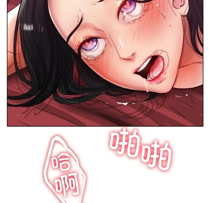 [韩国漫画] 冰上之爱/冰上恋人 剧情,青年#[154P]-11