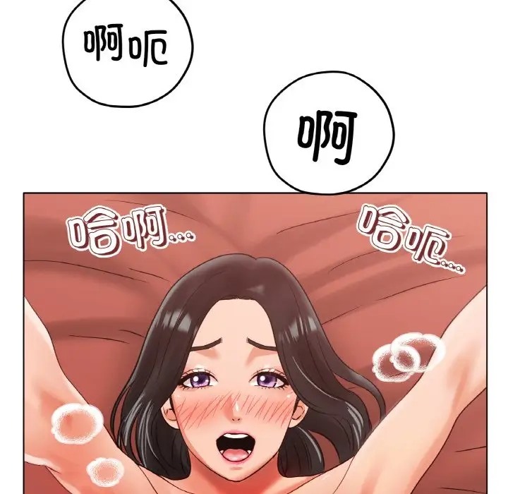 [韩国漫画] 冰上之爱/冰上恋人 剧情,青年#[154P]-113