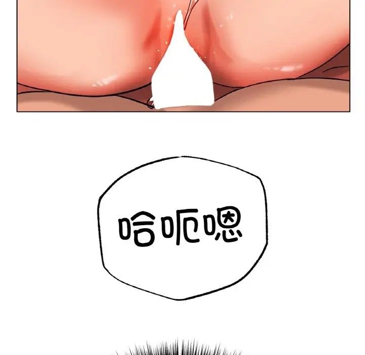 [韩国漫画] 冰上之爱/冰上恋人 剧情,青年#[154P]-115