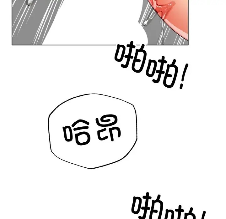 [韩国漫画] 冰上之爱/冰上恋人 剧情,青年#[154P]-121