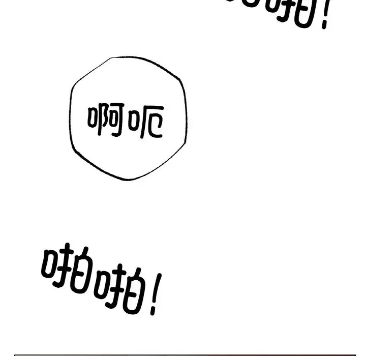 [韩国漫画] 冰上之爱/冰上恋人 剧情,青年#[154P]-122