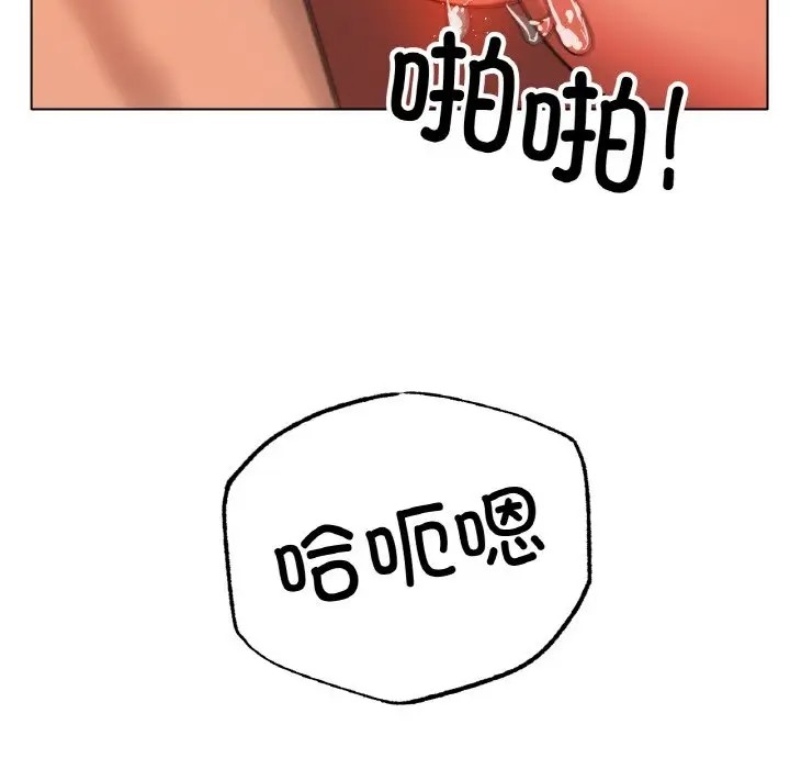 [韩国漫画] 冰上之爱/冰上恋人 剧情,青年#[154P]-125