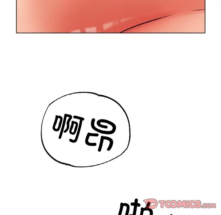[韩国漫画] 冰上之爱/冰上恋人 剧情,青年#[154P]-128