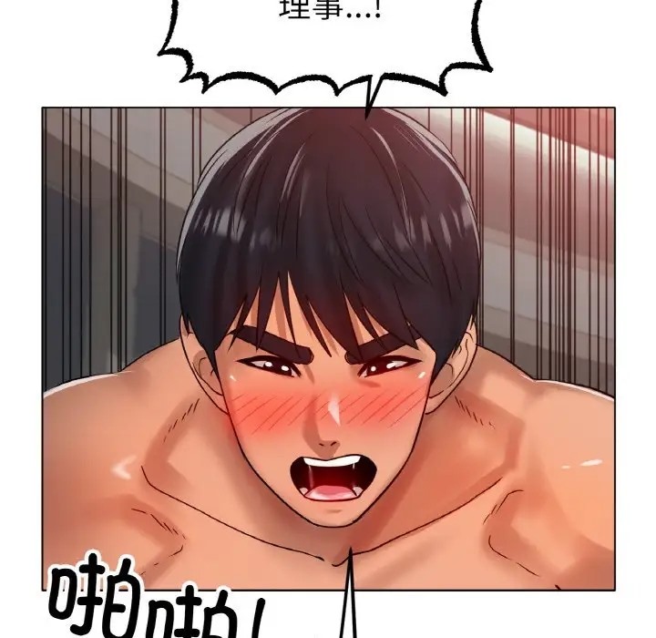 [韩国漫画] 冰上之爱/冰上恋人 剧情,青年#[154P]-130