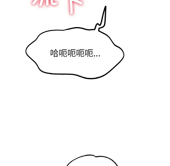 [韩国漫画] 冰上之爱/冰上恋人 剧情,青年#[154P]-136