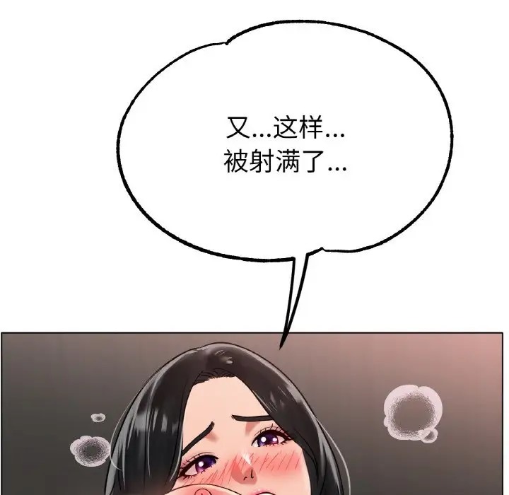 [韩国漫画] 冰上之爱/冰上恋人 剧情,青年#[154P]-139