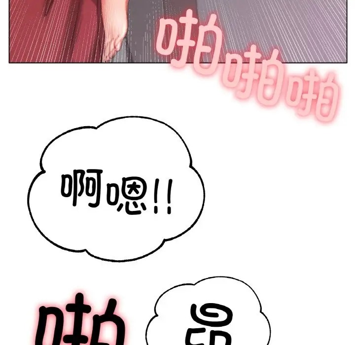 [韩国漫画] 冰上之爱/冰上恋人 剧情,青年#[154P]-16