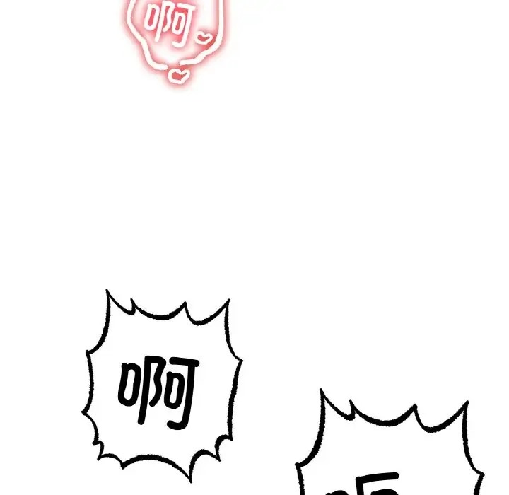 [韩国漫画] 冰上之爱/冰上恋人 剧情,青年#[154P]-19