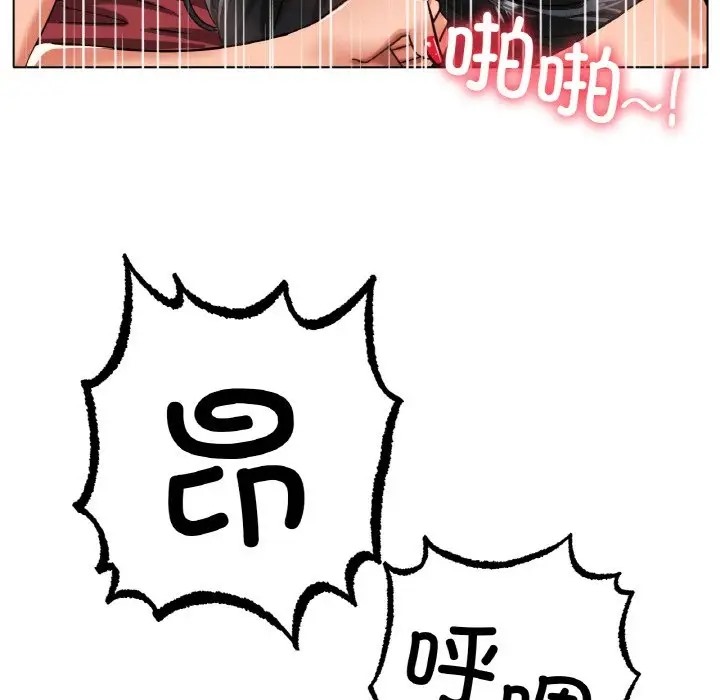 [韩国漫画] 冰上之爱/冰上恋人 剧情,青年#[154P]-22