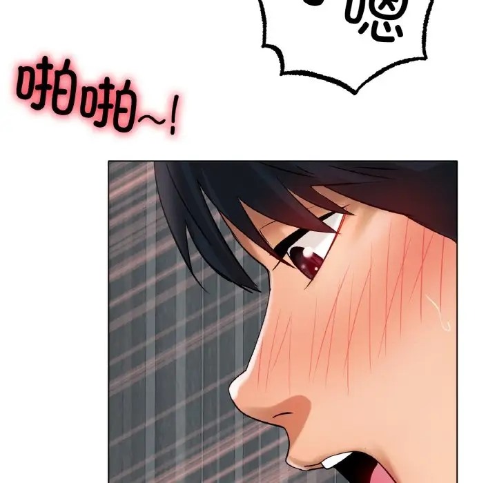 [韩国漫画] 冰上之爱/冰上恋人 剧情,青年#[154P]-23