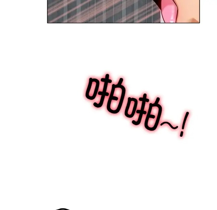 [韩国漫画] 冰上之爱/冰上恋人 剧情,青年#[154P]-24