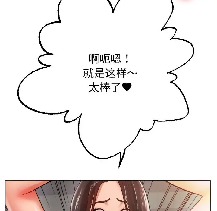 [韩国漫画] 冰上之爱/冰上恋人 剧情,青年#[154P]-27
