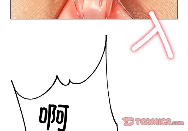 [韩国漫画] 冰上之爱/冰上恋人 剧情,青年#[154P]-3