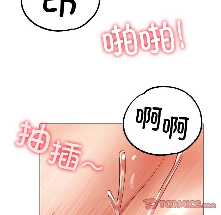 [韩国漫画] 冰上之爱/冰上恋人 剧情,青年#[154P]-30