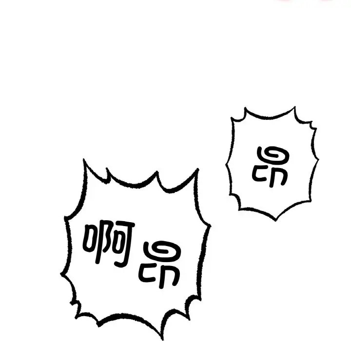 [韩国漫画] 冰上之爱/冰上恋人 剧情,青年#[154P]-32