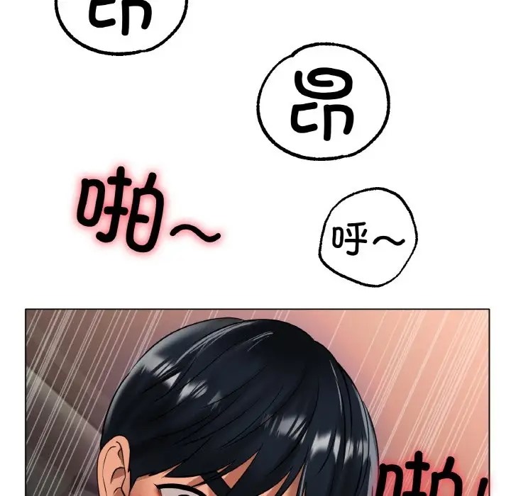 [韩国漫画] 冰上之爱/冰上恋人 剧情,青年#[154P]-37