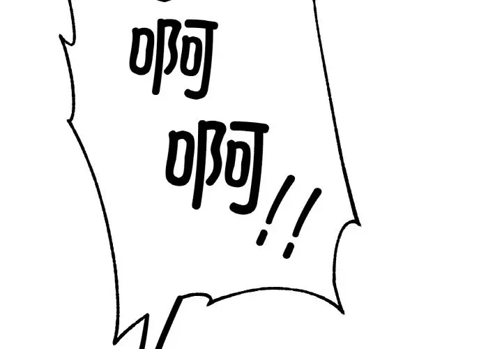 [韩国漫画] 冰上之爱/冰上恋人 剧情,青年#[154P]-4