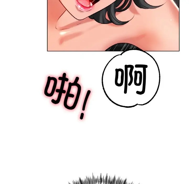 [韩国漫画] 冰上之爱/冰上恋人 剧情,青年#[154P]-40