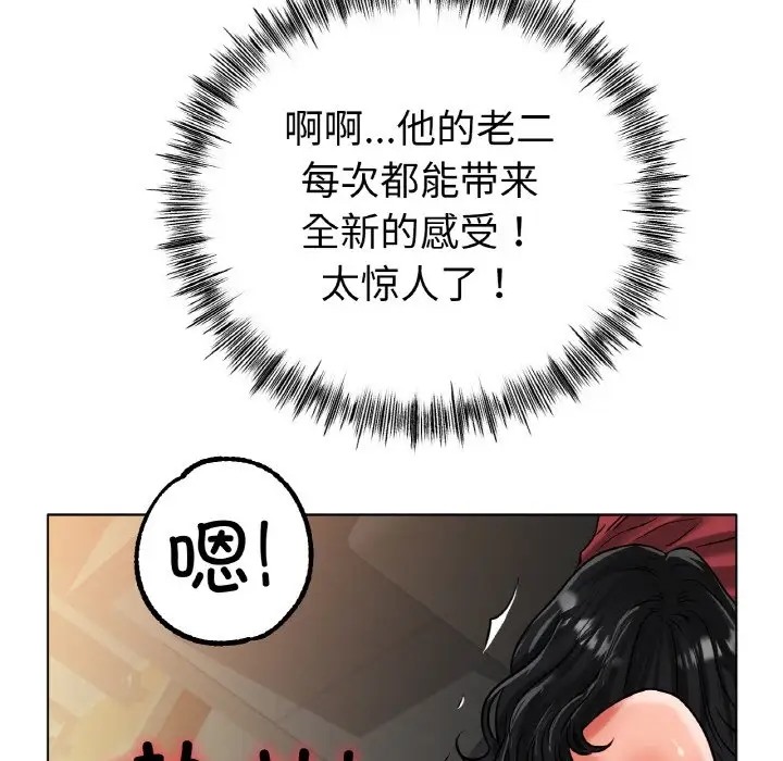 [韩国漫画] 冰上之爱/冰上恋人 剧情,青年#[154P]-41