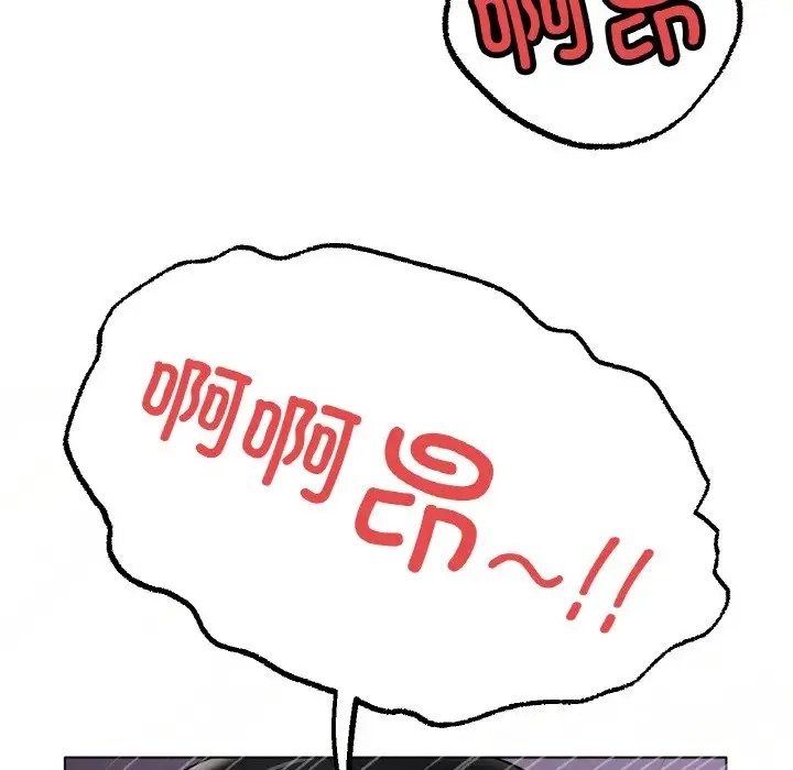 [韩国漫画] 冰上之爱/冰上恋人 剧情,青年#[154P]-46