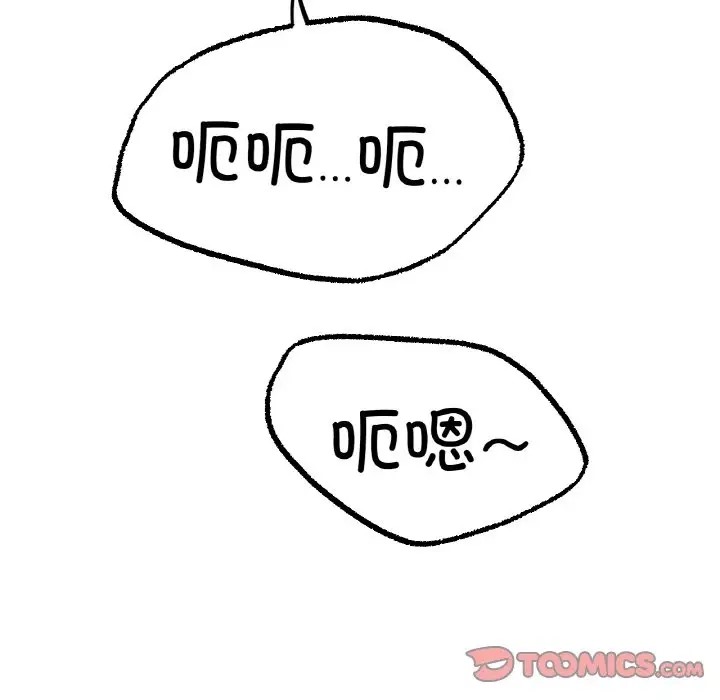 [韩国漫画] 冰上之爱/冰上恋人 剧情,青年#[154P]-65