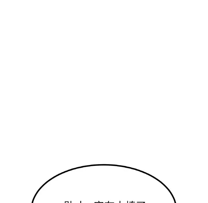 [韩国漫画] 冰上之爱/冰上恋人 剧情,青年#[154P]-66