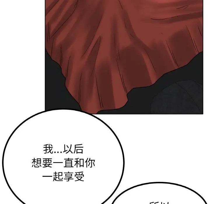 [韩国漫画] 冰上之爱/冰上恋人 剧情,青年#[154P]-68