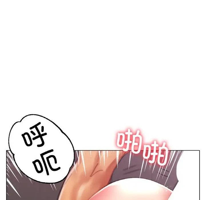 [韩国漫画] 冰上之爱/冰上恋人 剧情,青年#[154P]-7