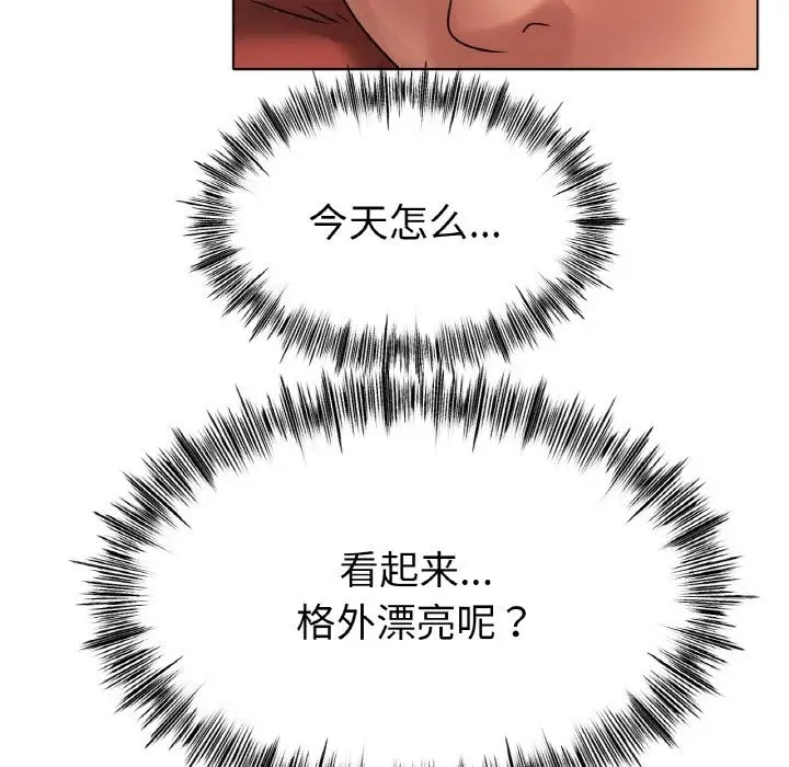 [韩国漫画] 冰上之爱/冰上恋人 剧情,青年#[154P]-72