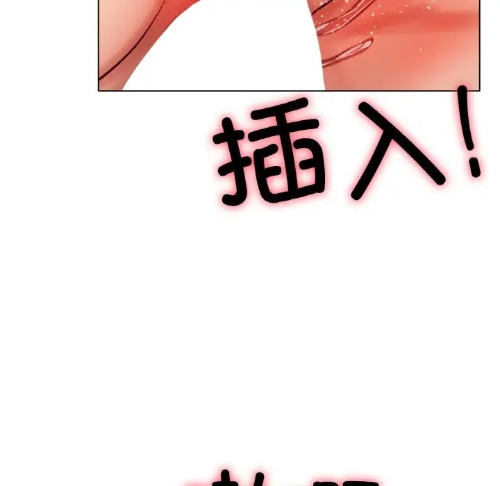 [韩国漫画] 冰上之爱/冰上恋人 剧情,青年#[154P]-85