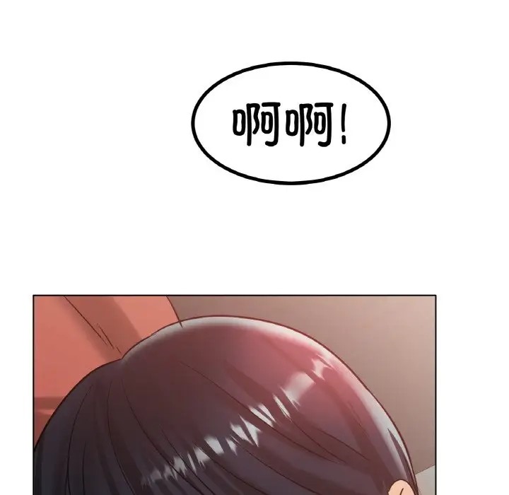 [韩国漫画] 冰上之爱/冰上恋人 剧情,青年#[154P]-90