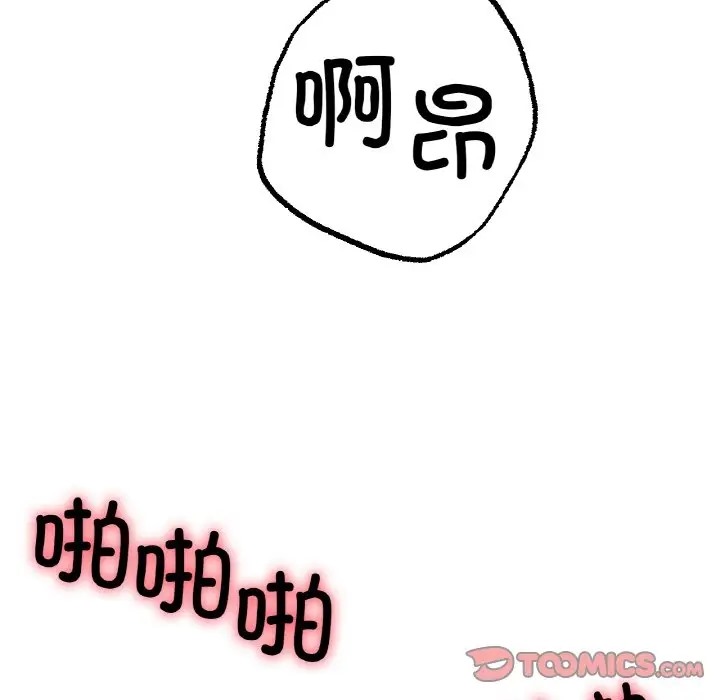 [韩国漫画] 冰上之爱/冰上恋人 剧情,青年#[154P]-92