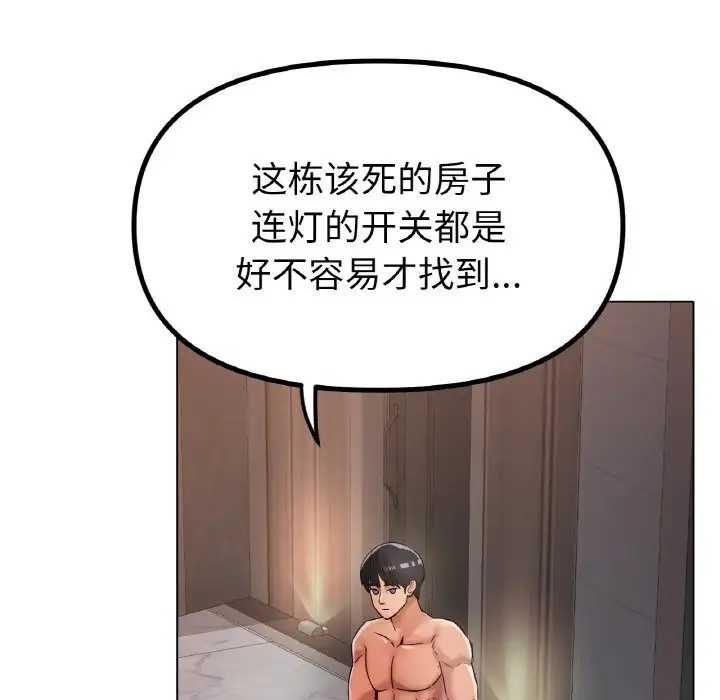 [韩国漫画] 冰上之爱/冰上恋人 剧情,青年#[154P]-10