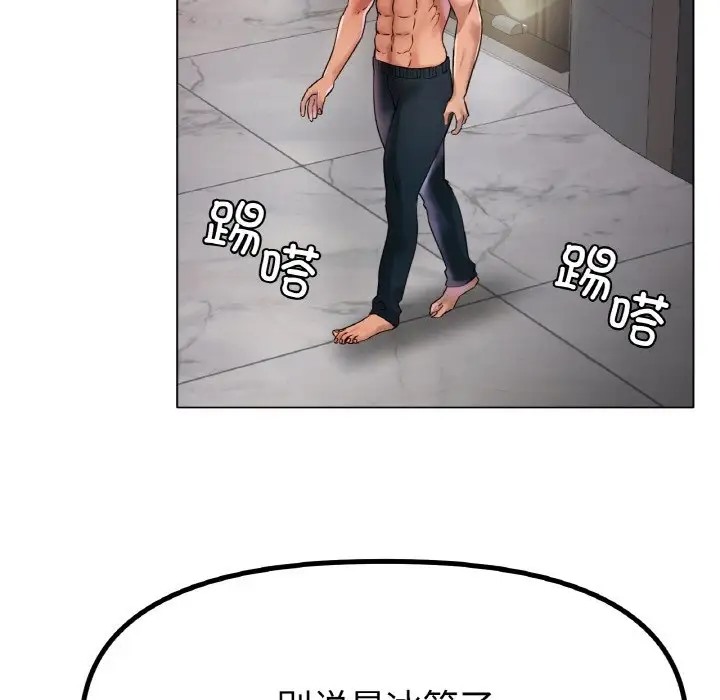 [韩国漫画] 冰上之爱/冰上恋人 剧情,青年#[154P]-11