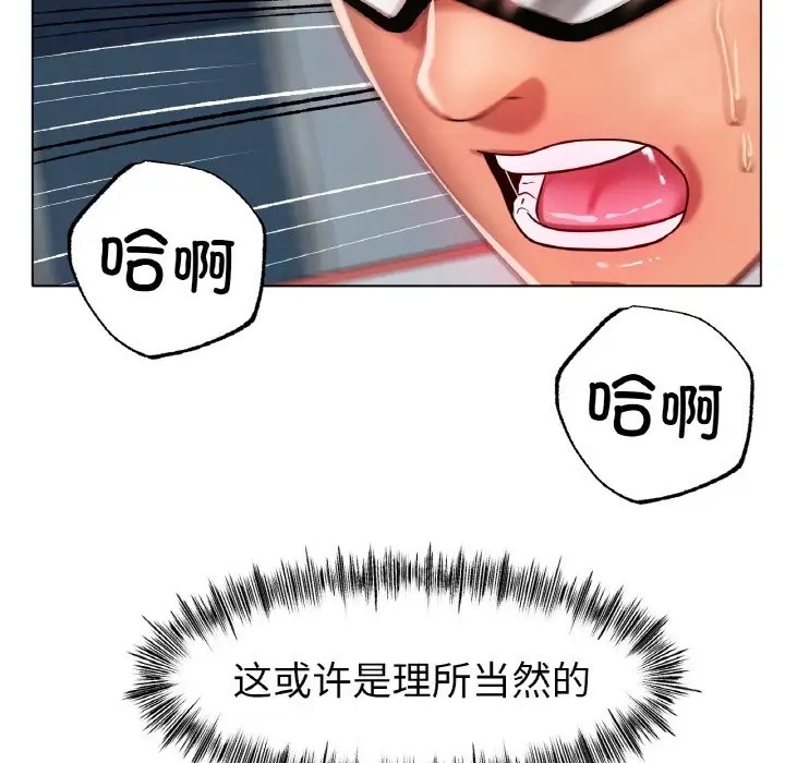 [韩国漫画] 冰上之爱/冰上恋人 剧情,青年#[154P]-117