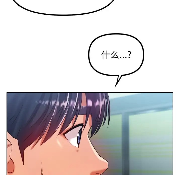 [韩国漫画] 冰上之爱/冰上恋人 剧情,青年#[154P]-136